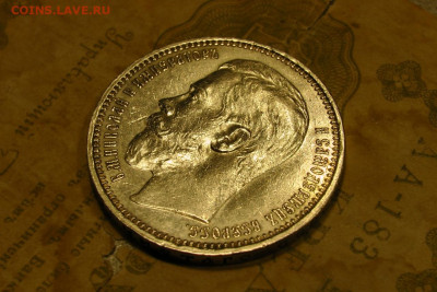 1 рубль 1915. До 06.08.20 - 5