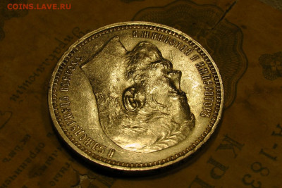 1 рубль 1915. До 06.08.20 - 6