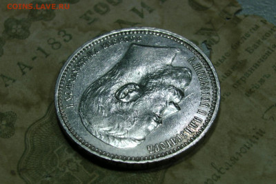 1 рубль 1915. До 06.08.20 - 9