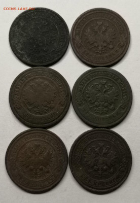 2 копейки 1869,1893,1895,1899,1913,1914 - IMG_20200802_030032