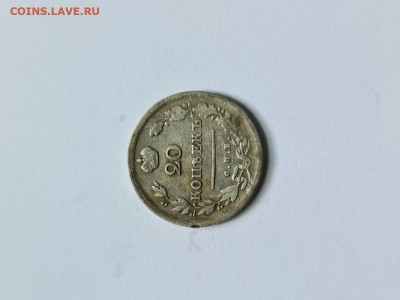 20 копеек 1813 спб пс и 1818 спб пс оценка - 20200802_112511_compress24