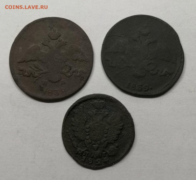1 копейка 1824,2 копейки 1838-39г - IMG_20200802_030736