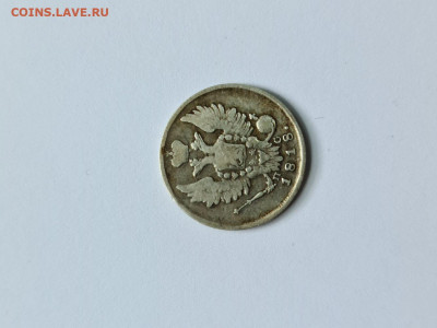 20 копеек 1813 спб пс и 1818 спб пс оценка - 20200802_111505_compress4