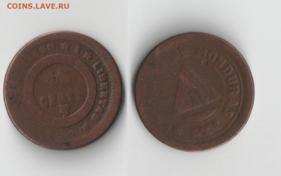 Республика Гондурас - 1890