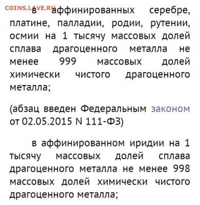 Золотые керамич. процессоры и советские детали с позолотой - IMG_20200802_114155