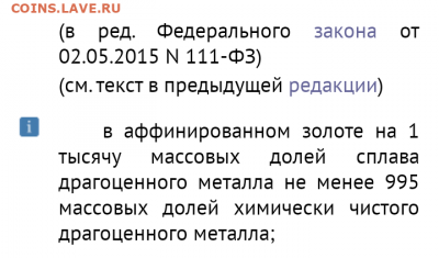 Золотые керамич. процессоры и советские детали с позолотой - IMG_20200802_114107