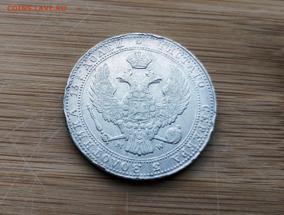4 рубля 5 Злотых MW 1837 до 05.08 в 22-00 - 5