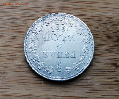 4 рубля 5 Злотых MW 1837 до 05.08 в 22-00 - 3