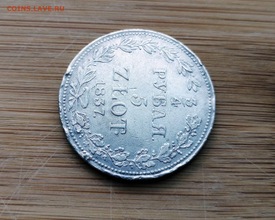 4 рубля 5 Злотых MW 1837 до 05.08 в 22-00 - 2