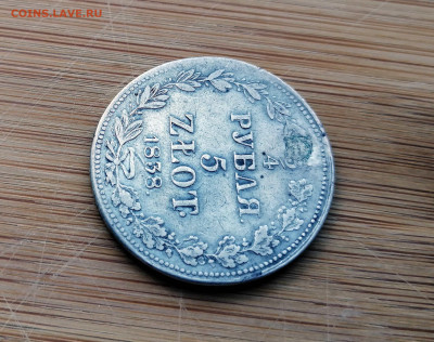 4 рубля 5 Злотых MW 1838 до 05.08 в 22-00 - 2
