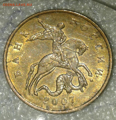 (2) 50 коп 2007 м все разновиды (8шт) до 03.08.20 - 20200802_112451-1