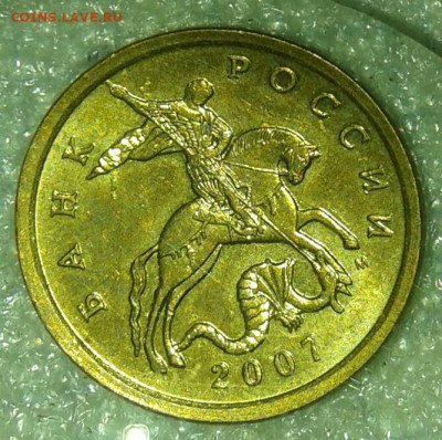 (2) 50 коп 2007 м все разновиды (8шт) до 03.08.20 - 20200802_112404-1