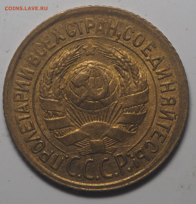 1 копейка 1933 UNC c 200 до 06.08.2020 в 22.00 - P7310504