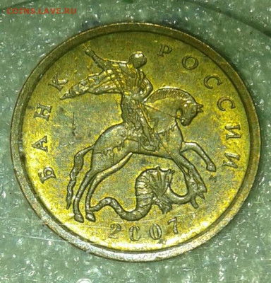(2) 50 коп 2007 м все разновиды (8шт) до 03.08.20 - 20200802_112332-1