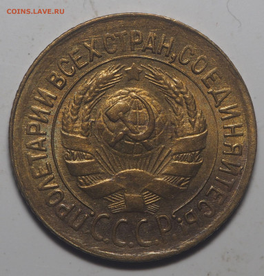 1 копейка 1935 ст. UNC c 200 до 06.08.2020 в 22.00 - P7310491