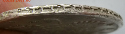 Рубль 1737 - Screenshot_4