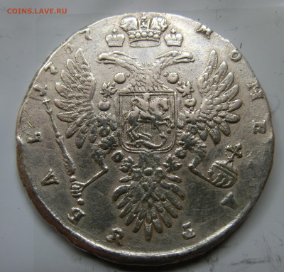 Рубль 1737 - CIMG3809.JPG