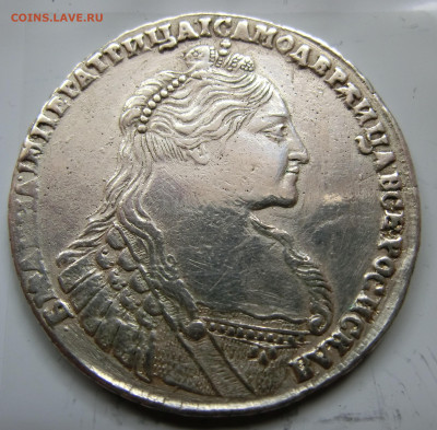 Рубль 1737 - CIMG3808.JPG