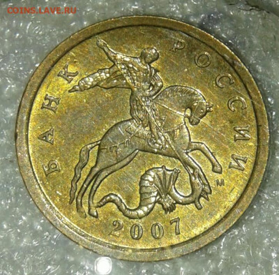 (2) 50 коп 2007 м все разновиды (8шт) до 03.08.20 - 20200802_112248-1