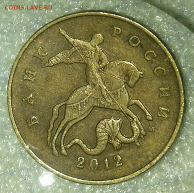 (2) 50 коп 2007 м все разновиды (8шт) до 03.08.20 - 20200802_112905-1
