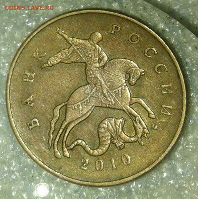 (2) 50 коп 2007 м все разновиды (8шт) до 03.08.20 - 20200802_112834-1