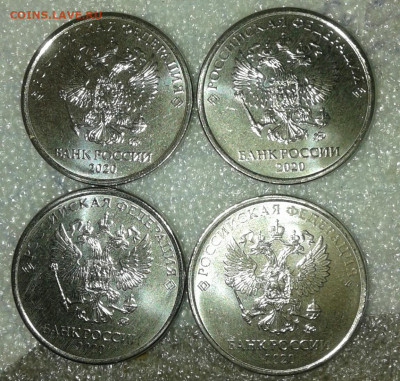 2 рубля 2020 м шт.А и шт.В  (по 4 шт) UNC  до 03.08.20 - 20200802_113227-1
