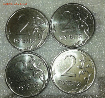 2 рубля 2020 м шт.А и шт.В  (по 4 шт) UNC  до 03.08.20 - 20200802_113210-1