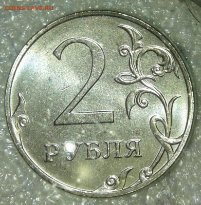 2 рубля 2020 м шт.А и шт.В  (по 4 шт) UNC  до 03.08.20 - 20200802_113138-1