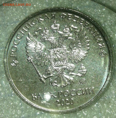 2 рубля 2020 м шт.А и шт.В  (по 4 шт) UNC  до 03.08.20 - 20200802_113047-1