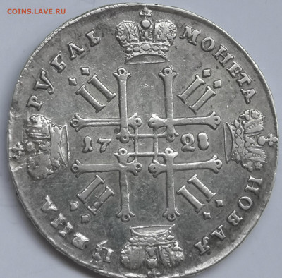 Рубль 1728 год со звездой на груди - 4