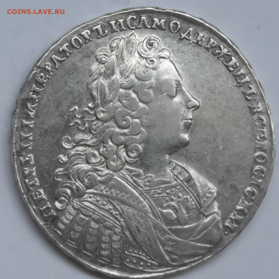 Рубль 1728 год со звездой на груди - 5