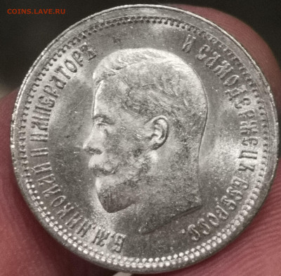 25 копеек 1895 год ms - 1