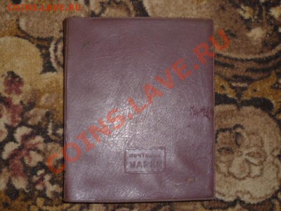 Марки разные,большие,маленькие,Лениниада,Знам.люди и другие - P1030488.JPG