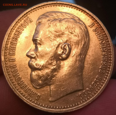 Рубль 1915 год - 1