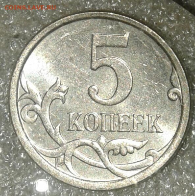 5 коп 97сп, 06м.07м.08м нечастые разновиды 11шт до 03.08.20 - 20200802_105058-1