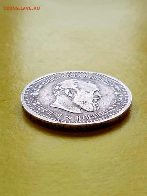 1894г. 50 копеек - IMG-20200802-WA0014