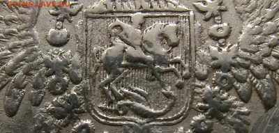 Рубль 1737 - Screenshot_8