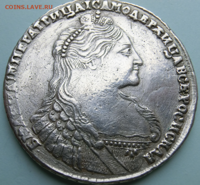 Рубль 1737 - Screenshot_5