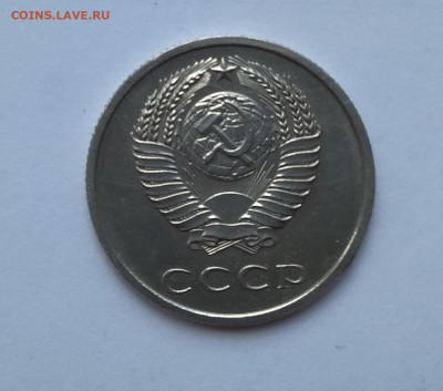 20 коп.67 +28 разн.по АИФ - IMG_20200802_150719