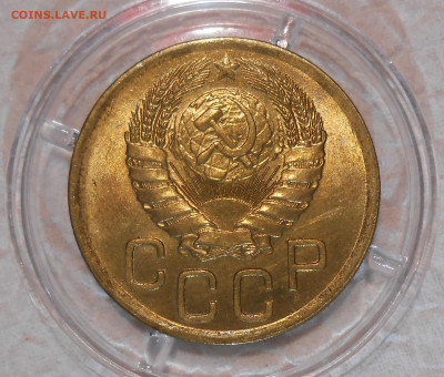 3 копейки 1946 unc - DSCN1778.JPG