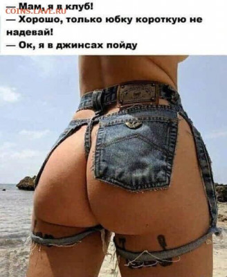 юмор - i (1)