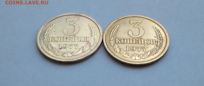 3 коп.77-отличн.170 и 173,+20 разн по АИФ - IMG_20200802_120530