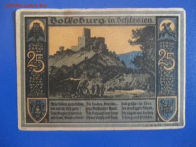 Германия 25 пфеннигов 1921 год. - IMG_9700.JPG