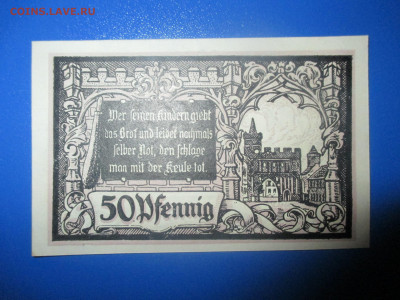 Германия 50 пфеннигов 1920 год. - IMG_9707.JPG