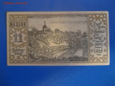 Германия 50 пфеннигов 1921 год. - IMG_9714.JPG