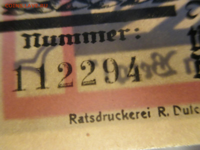 Германия 50 пфеннигов 1921 год. - IMG_9723.JPG