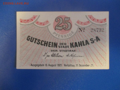Германия 25 пфеннигов 1921 год. - IMG_9724.JPG