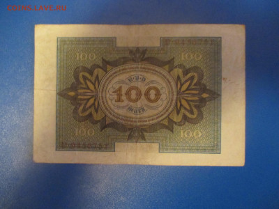 Германия 100 марок 1920 года. - IMG_9731.JPG
