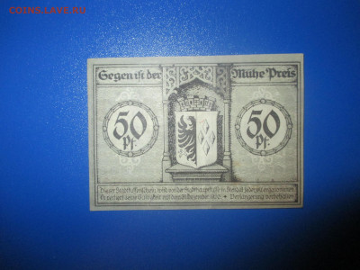 Германия 50 пфеннигов 1920 год. Штендаль. - IMG_9769.JPG