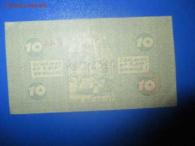 Германия 10 пфеннигов 1921 год. Нотгельд. - IMG_9772.JPG
